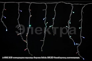 Бахрома светод. 5*0,6м (180LED) A-056R RGB белый провод, многоцвет, влагозащ.