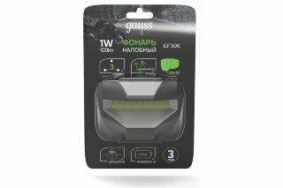 Фонарь налобный Gauss GFL306 1W 100lm 3xAAA LED