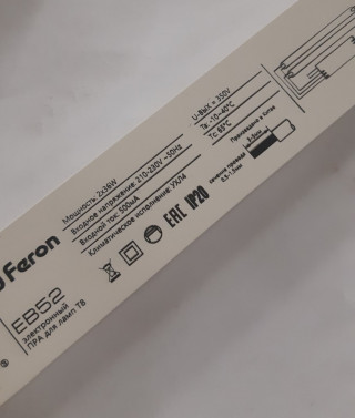 Балласт электронный FERON EB52  2*36W