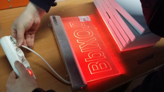 Светильник AURA "EXIT" A06 LED 3W