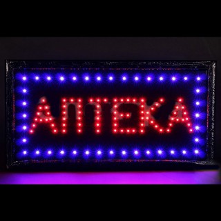 DISPLAY BOARD 48*25  (NO 15)  светодиод.информац. табло " Аптека"