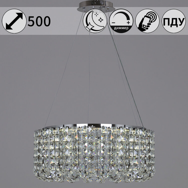 Люстра  SNEHA  63007-0.4-500 CH