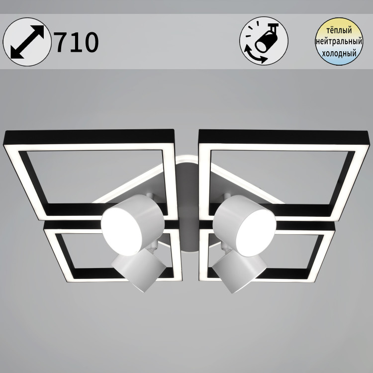 Люстра  SNEHA  75406-0.3-4+4+1