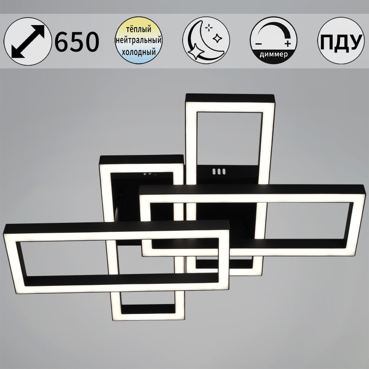 Люстра  SNEHA  97206-0.3-04S