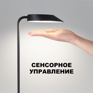 Светильник ландшафтный светодиодный переносной NOVOTECH ELEGANCE 359408
