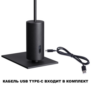 Светильник ландшафтный светодиодный переносной NOVOTECH ELEGANCE 359408