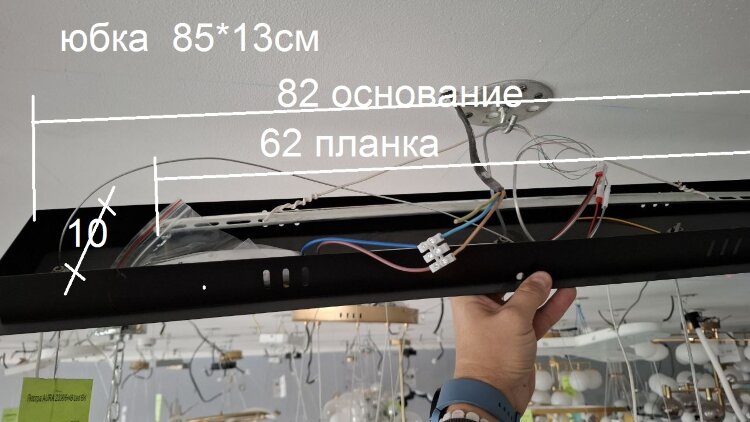 Люстра AURA 2308/6+4B Led BK