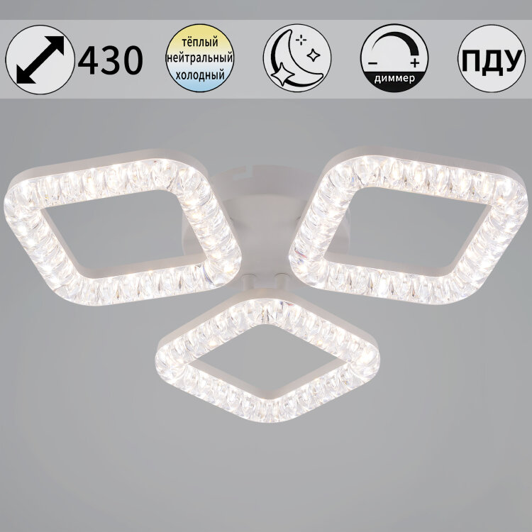 Люстра  SNEHA  09848-0.3-03A WH