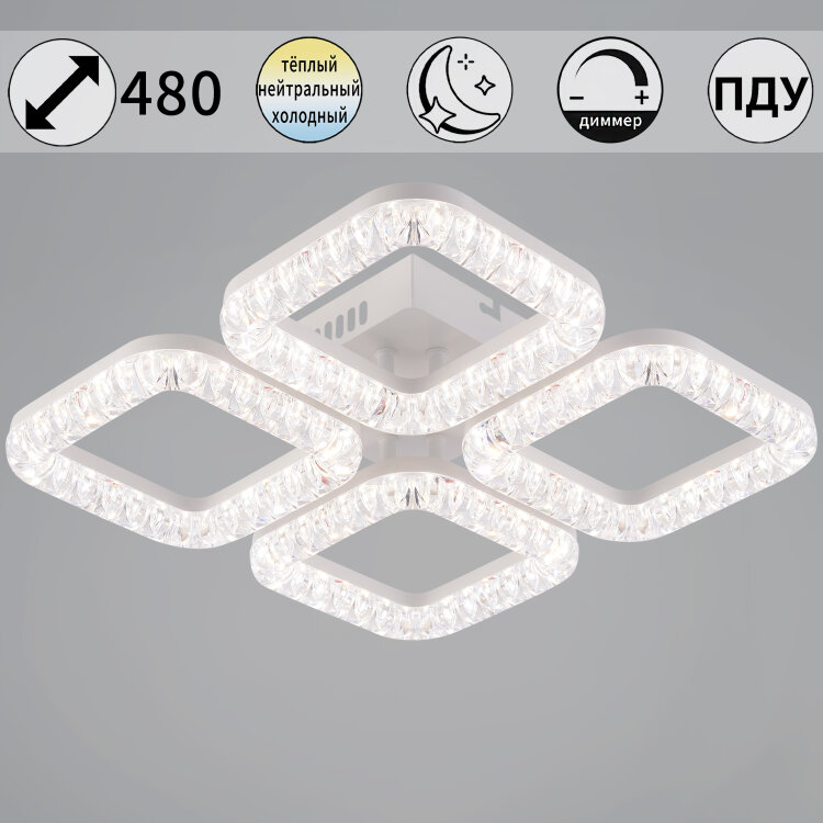 Люстра  SNEHA  09848-0.3-04A WH