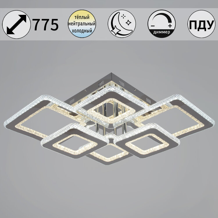 Люстра  SNEHA  26110-0.3-2+2+2