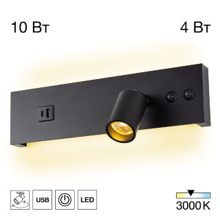 Спот CITILUX CL704461 Декарт черный с USB