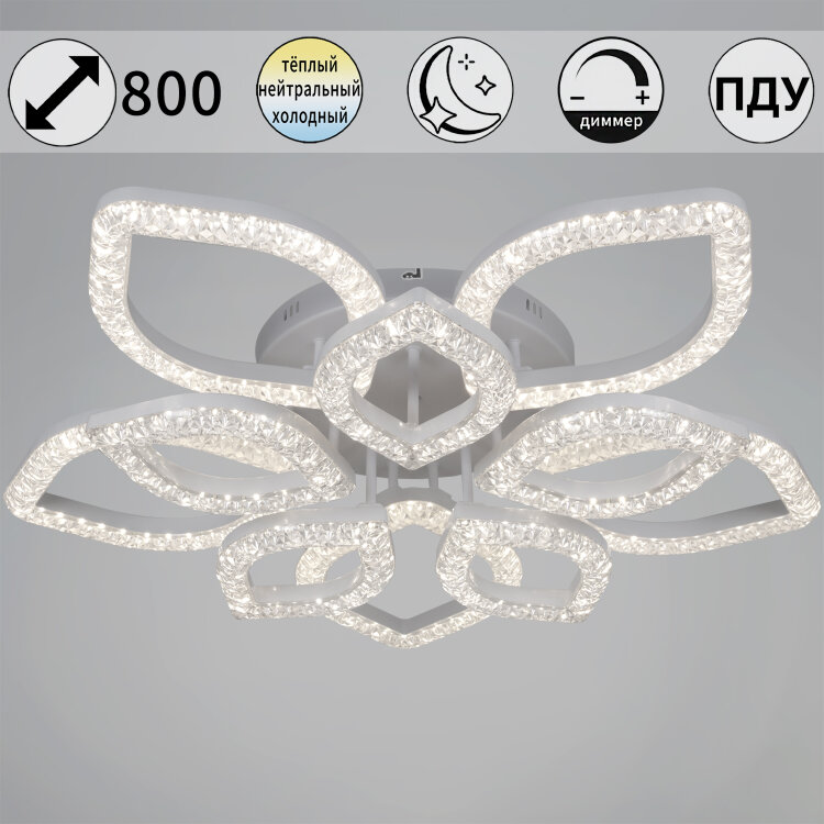 Люстра  SNEHA  28120-0.3-5+5C WH